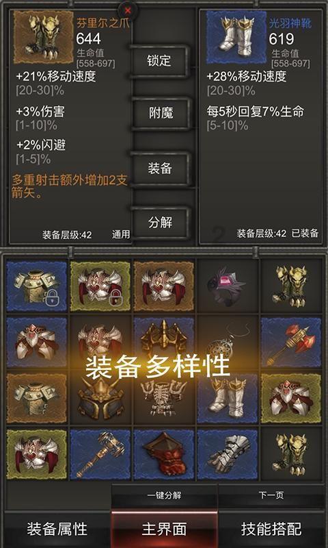 幽幽梦游记