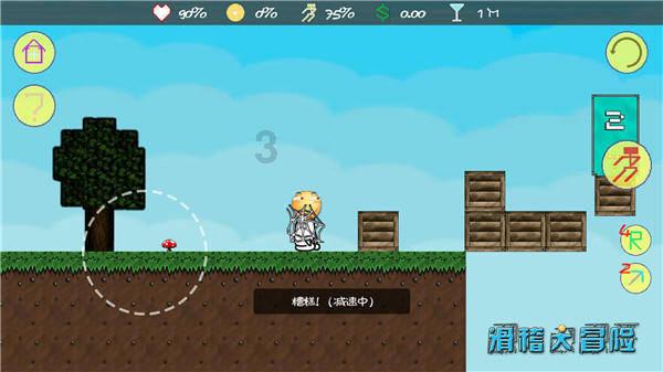 原种朝天椒种子怎么在花盆里面种植？游戏画面