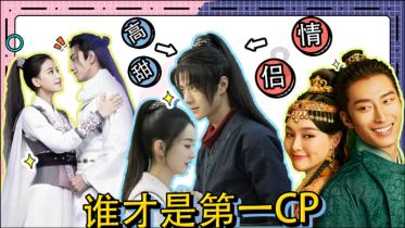《我们这十年之心之所向》开播，谭松韵在剧中饰演的是个怎样的角色？游戏画面
