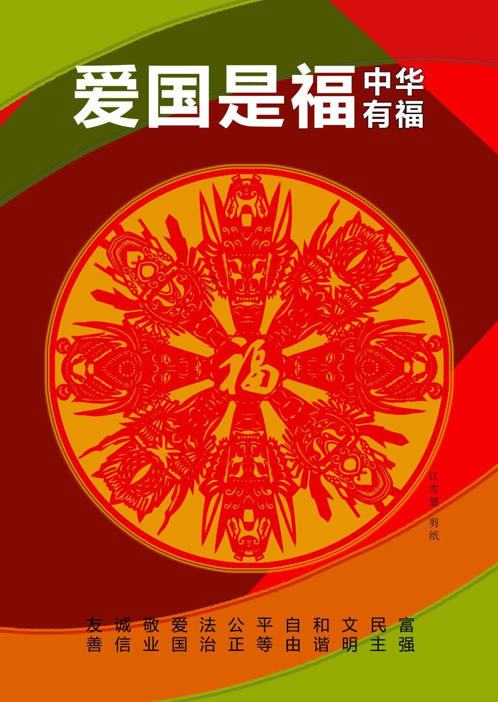 美丽的铅笔裙