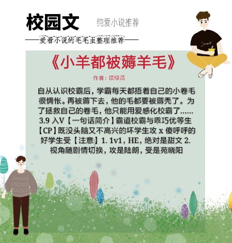 幽灵火车